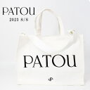 PATOU パトゥ AC0240076 LARGE TOTE BAG CREAM オーガニックコットン ロゴ キャンバストートバッグ A4収納可能