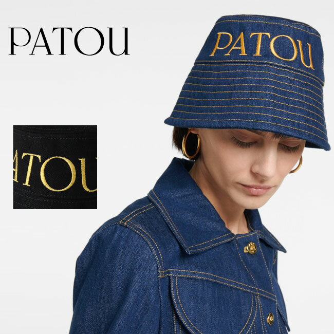 【PATOU】パトゥ AC027 バケットハット BUCKET HAT オーガニックコットン ロゴ刺繍 デニム レディース 帽子 紫外線防止のサムネイル