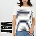 A.P.C. APC アーペーセー F26340 COGWS LZZ AAD 半袖Tシャツ クルーネック カットソー ロゴT トップス ボーダー レディース ブラック 黒 エクリュ