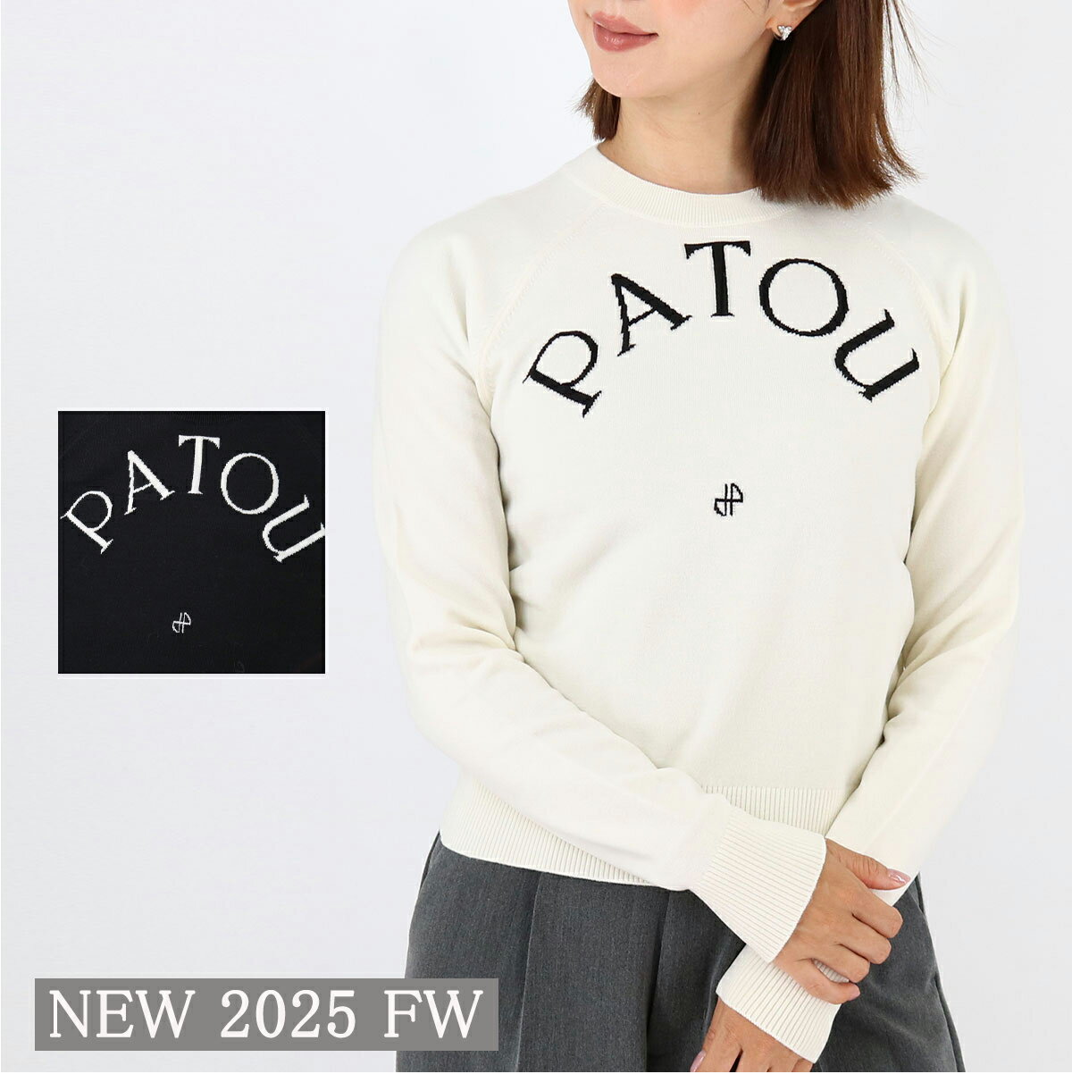 PATOU ホワイトニットセーター 長袖 楽天市場】Patou（カラーホワイト）（ニット・セーター