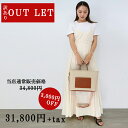 【訳アリ アウトレット】N°21 ヌメロヴェントゥーノ 23EBP0936IU01 M001 NATURAL ロゴかごバッグ Horizontal Shoppe...