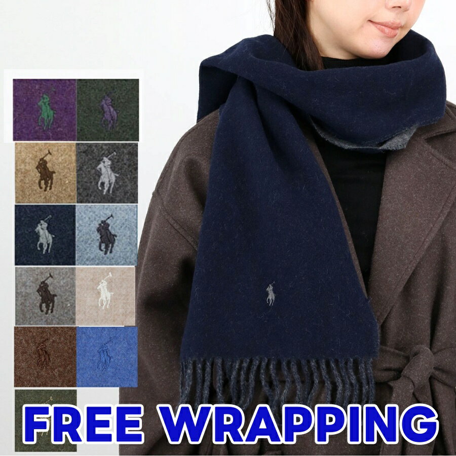 【ラッピング無料】POLO RALPH LAUREN ポロラルフローレン マフラー PC0455 CLASSIC REVERSIBLE SCARF リバーシブル 無地 男女兼用 メンズ レディース 通勤 通学 ウール プレゼント ギフト ブランド