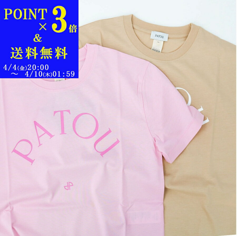 PATOU - 【毎年大人気☆新品未使用】PATOU Tシャツ☆ホワイト☆M