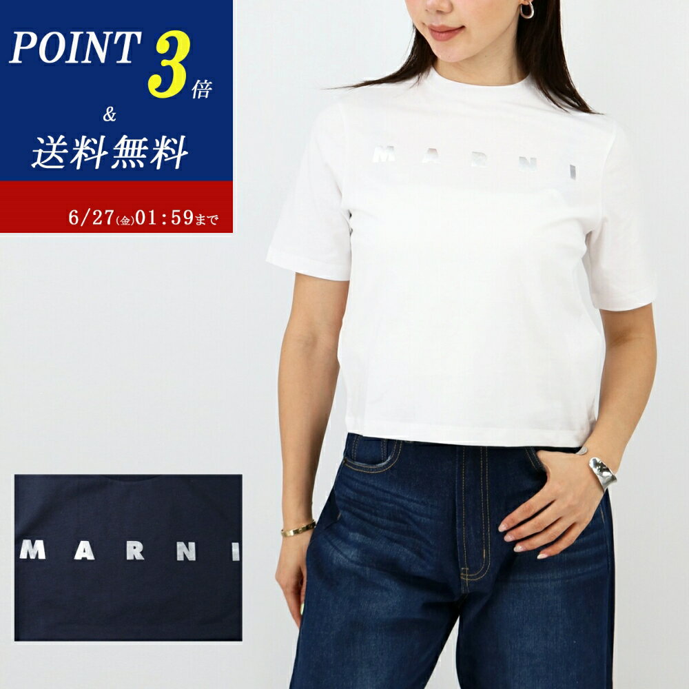 ■MARNI KIDS マルニ キッズ 大人もOK ロゴTシャツ M01317 M00HZ 半袖ロゴ