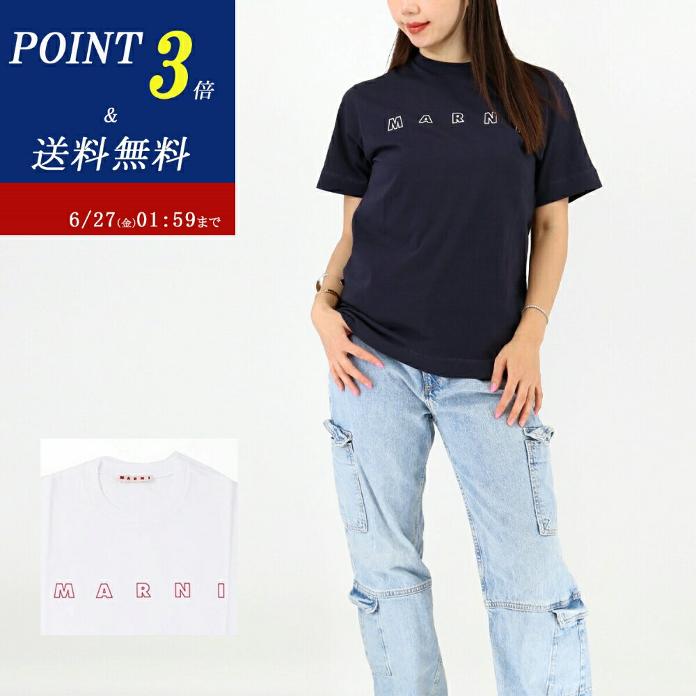■MARNI KIDS マルニ キッズ 大人もOK ロゴTシャツ M01466 M00RF 半袖ロゴ