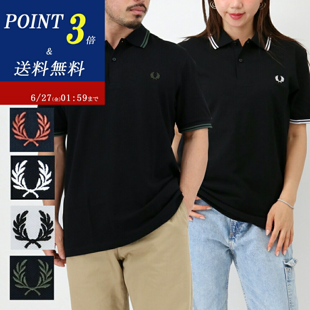 ■FRED PERRY フレッドペリー ポロシャツ M3600 TWIN TIPPED Shirt 