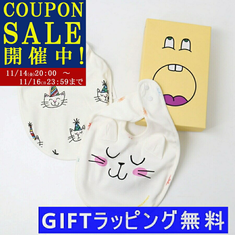 STELLA McCARTNEY KIDS ステラマッカートニー キッズ ベビー スタイ TWB560 Z2771 2枚セット よだれか..
