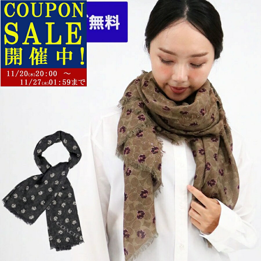 COACH コーチ 79634 BLACK/KHAKI シルク混ストール 大判 ショール ロゴ 小花柄 レディース ギフト プレゼントGOODS SALE ブランド【sale_1120】【SALE1000】