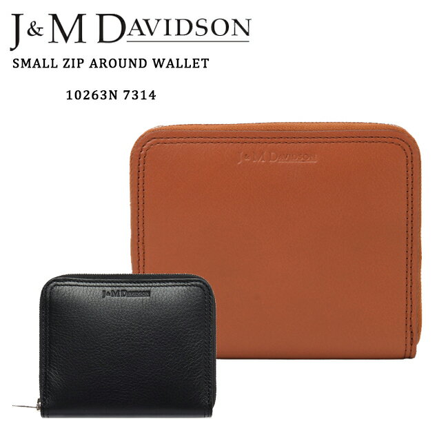 J M DAVIDSON 10264N 7314 SMALL ZIP AROUND WALLET ジェイアンドエムデヴィッドソン スモール ジップ アラウンド パース 財布 ミニ財布 カードケース ファスナー 本革 レザー プレゼント ギフト 送料無料