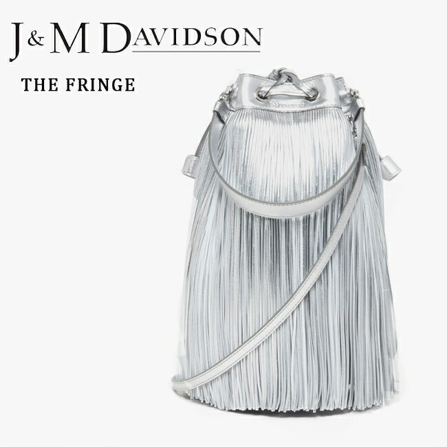 【J&M DAVIDSON】ジェイアンドエム デヴィッドソン LFRG-0XX-MCNP　MBB-110S-SILVER THE FRINGE SILVER(110S) ザ・フリンジ カーニバル ショルダー ハンド バッグ シルバー レディース プレゼント ギフトJ&M ショルダー・クロスボディ・トップハンドルキャリー 3WAY