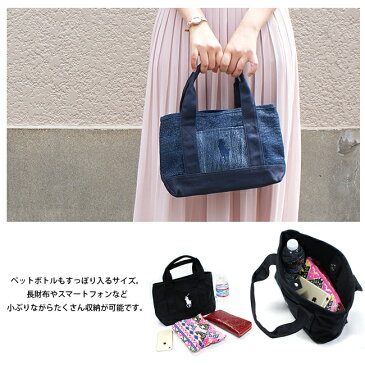 【POLO RALPH LAUREN】ポロラルフローレン SCHOOL TOTE SMALL スクールトート スモールトートバッグ マグネット キャンバス ビッグポニー BIGPONY レディース 鞄 かばん カバン ロゴ刺繍 959032A 959035A RAS10085A RAS10140A 959033A 959061A 950347A 950275A[並行輸入]