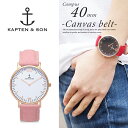 KAPTEN SON キャプテン＆サン 40mm Campus Canvas belt レディース メンズ ユニセックス 腕時計 40mm レディース腕時計 キャンバス 赤 レッド ピンク ブルー オリーブ ボルドー プレゼント ギフト