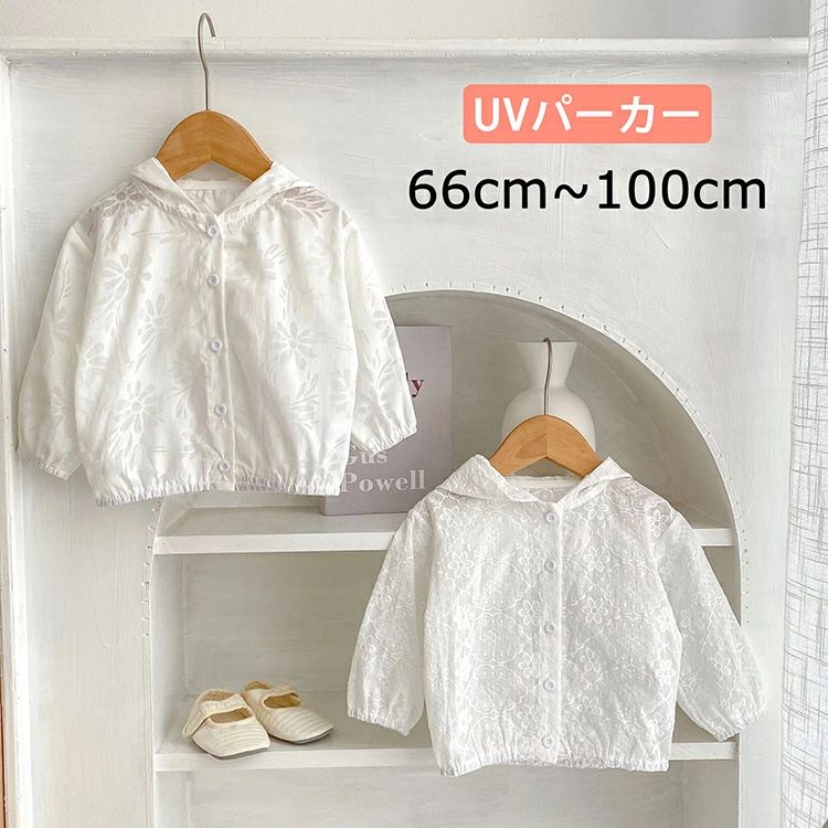 パーカー 女の子 カーディガン コットン ベビー服 綿 コート アウター 長袖 キッズ...