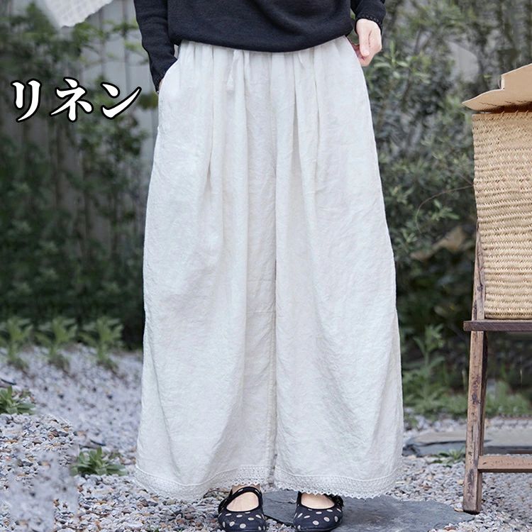 ワイドパンツ レディース 夏用 涼麻 リネンパンツ 長ズボン イージーパンツ ゆったり風 薄手 快適 ウェストゴム 麻パンツ 可愛いレース付き ロングパンツ 体型カバー 大きいサイズ 涼しい リネン100％ 天然素材 白 流行り きれいめ 通勤 外出 旅行 20代30代40代50代