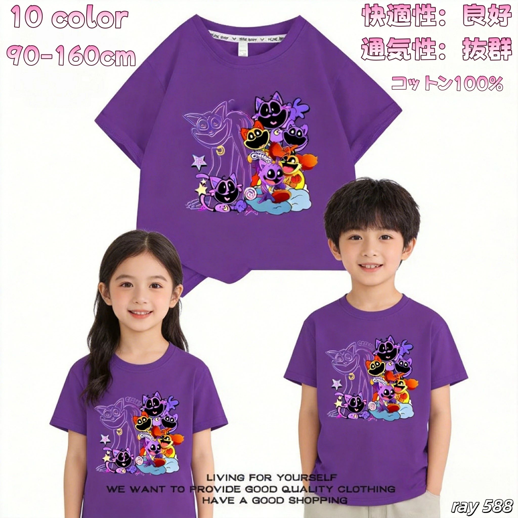 新型のスタイリッシュで快適な子供服 韓国版 子供用 夏服 半袖 Tシャツ Poppy Playtime KIDS 男の子 女の子 上着 綿 吸汗 通気 丸首 祝日プレゼント おもちゃ ハギーワギー クリスマス 柔らかい 怖くて面白い ホ