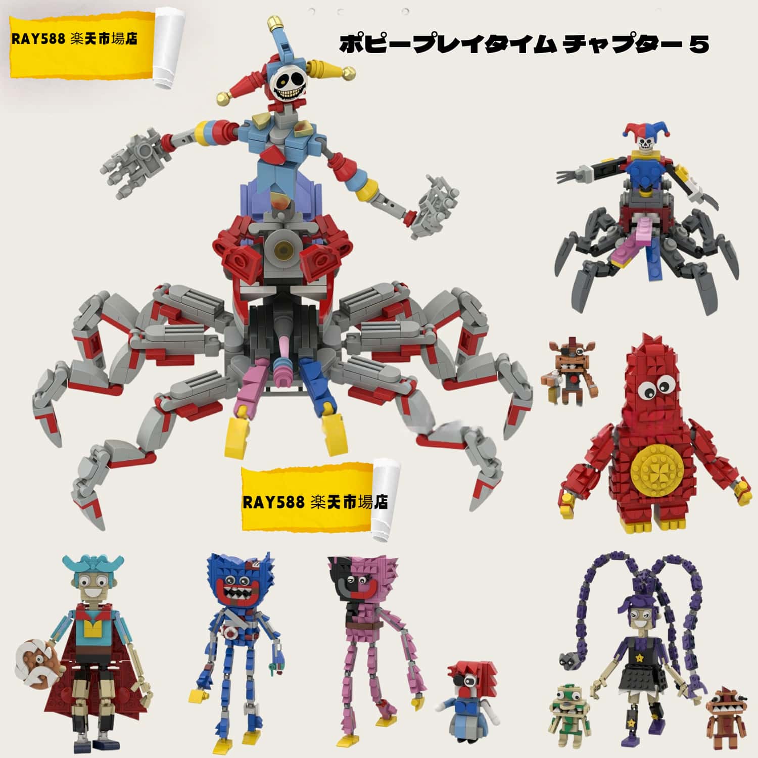 【2026年新作！新キャラクター更新中！】ポピープレイタイム チャプター 5 ブロック フィギュア 積み木ブロック 組み立ておもちゃ ゲームグッズ 置物 プロトタイプ ヤーナビー 対応 子供 人気 インテリア プレゼント ゲーム おもちゃ グッズ プレゼント 誕生日 クリスマス