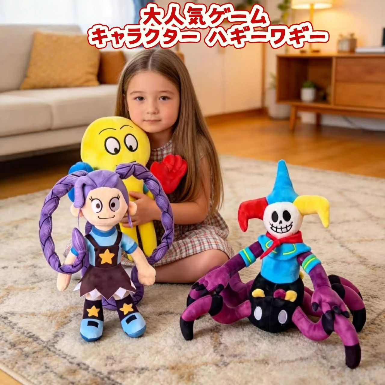 ハギーワギー ぬいぐるみ poppy playtime huggy wuggy plush ポピープレイタイムハギーワギー リリー プロトタイプ チャム ポピープレイタイム ぬいぐるみ グッズ キャットナップ チャプター5 ぬいぐるみ 第5章子供 大人 人気 ハギーワギー