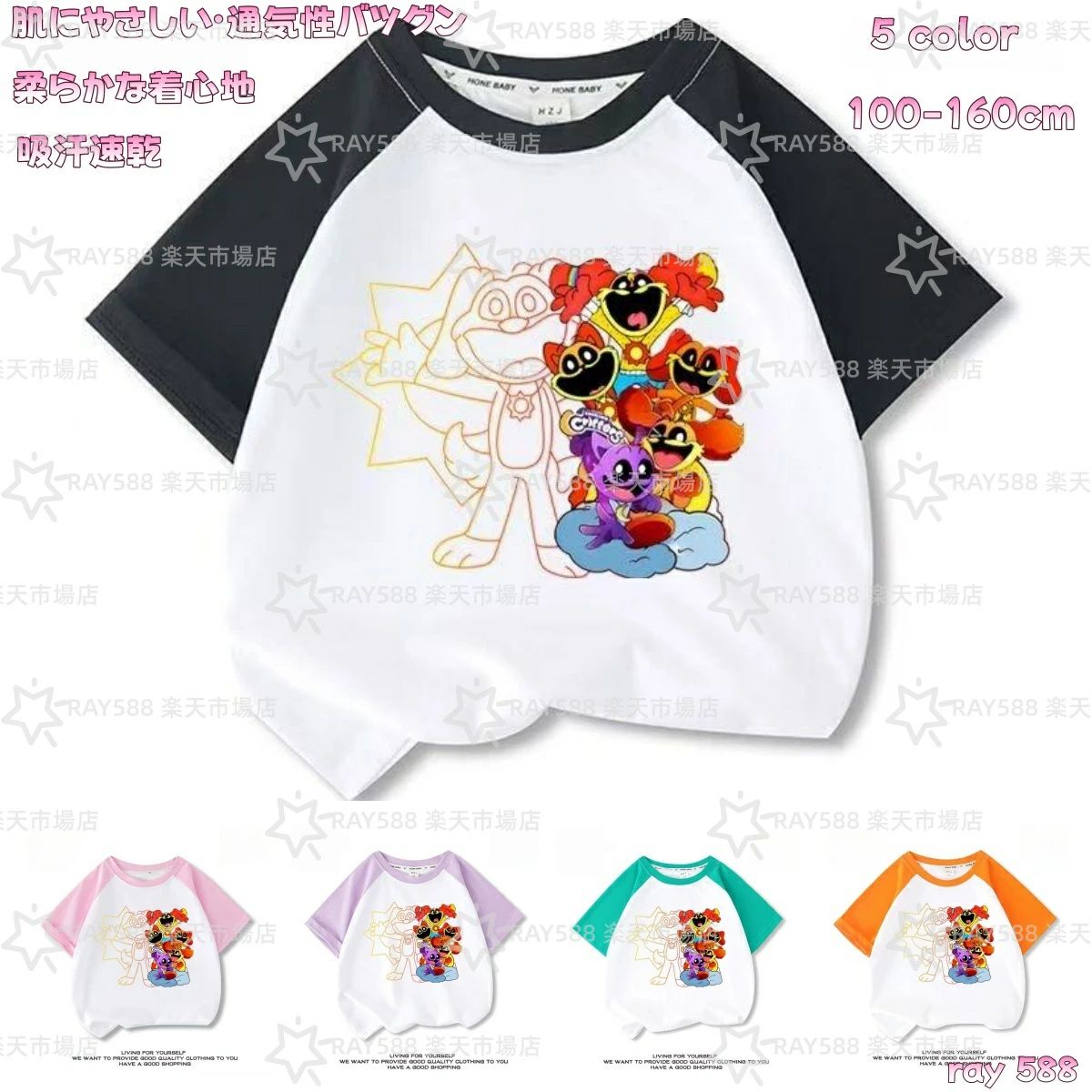 新型のスタイリッシュで快適な子供服 韓国版 子供用 夏服 半袖 Tシャツ Poppy Playtime KIDS 男の子 女の子 上着 綿 吸汗 通気 丸首 祝日プレゼント おもちゃ ハギーワギー クリスマス 柔らかい 怖くて面白い ホ