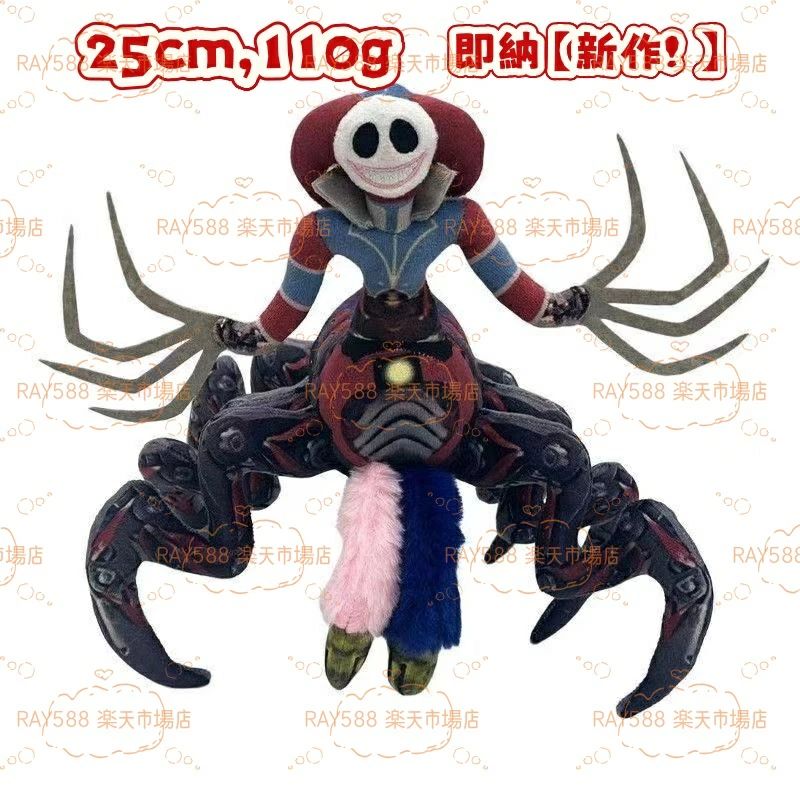 ポピープレイタイム ぬいぐるみ グッズ ホラー風 キャラクター おもちゃ 人形 チャプター5 ぬいぐるみ 第5章 子供 大人 人気 インテリア プレゼント
