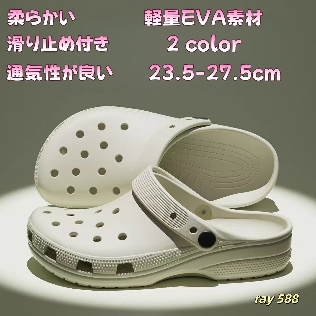 商品画像1