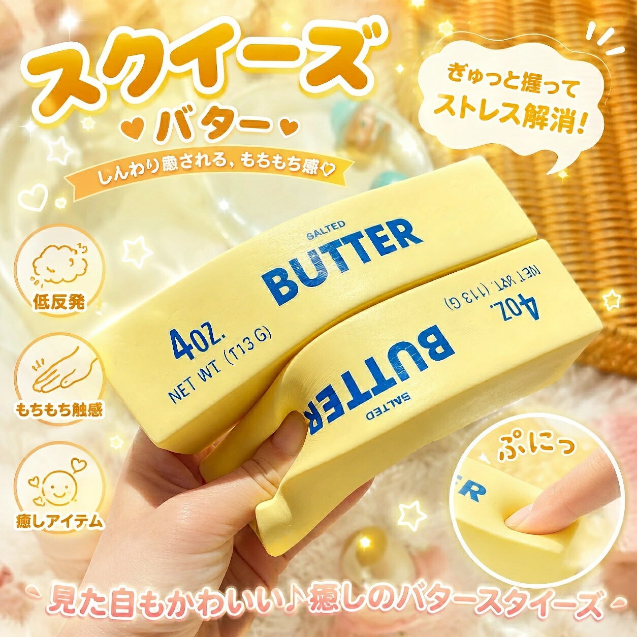 スクイーズ 水感 ストレス解消 ぷにぷに触感 クイーズおもちゃ もちもち 癒し 減圧 握る スフレ バタースティック パン リアル ベーカリー ブレッド 低反発 触感いい 人気 可愛い 減圧グッズ ソフト感覚 弾力性抜群 PU おしゃれ 子供 大人 男の子 女の子 大量
