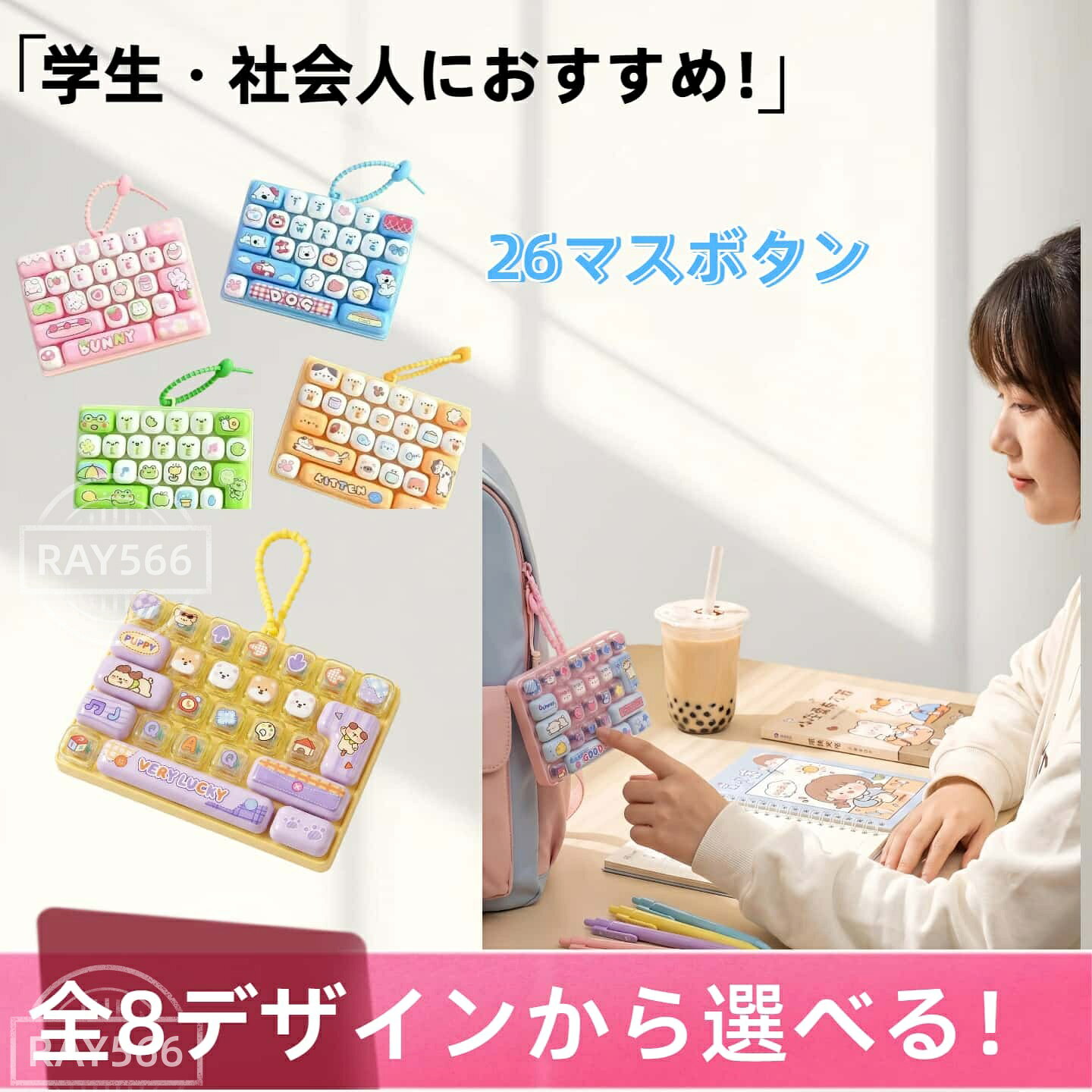 楽天市場】夏祭り 景品（キーホルダー｜キーホルダー・キーケース