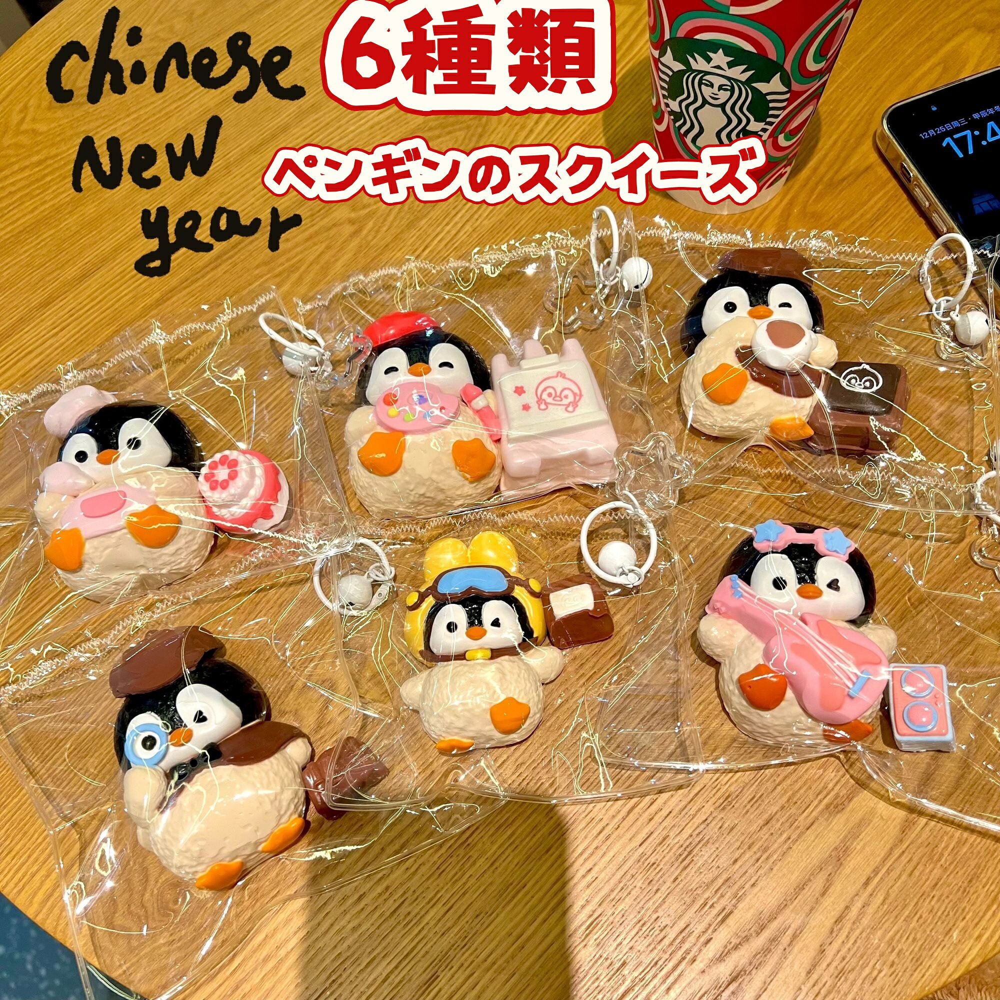 楽天市場】メロジョイ スクイーズキーホルダーの通販