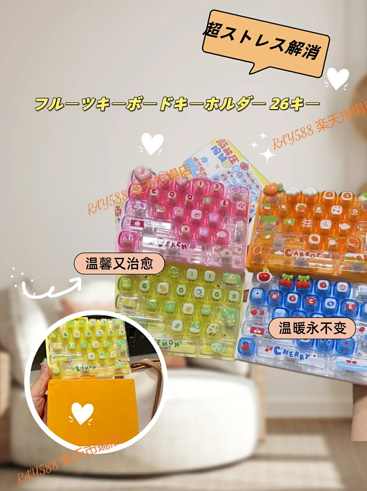 SNSで話題 カチカチキーボード キーホルダー キーボード おもちゃ キーボード キーホルダー 26キー 【本格的打鍵音・カチカチキーホルダー】スクイーズ ストレス解消 キーボード 携帯便利 子供から大人まで 癒やしの反発おもちゃ 指のおもちゃ 暇つぶしグッズ ray566-10000418 RAY566 サンプル画像2