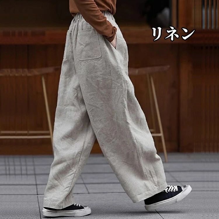 リネンパンツ ロングパンツ 長ズボン カジュアルパンツ 麻ズボン レディースパンツ 薄手 涼しい ラウンジパンツ 上品 ストレートパンツ リネン100％ ゆったりズボン イージーパンツ ワイドパンツ 春夏秋ボトムス 通勤 外出 きれいめ