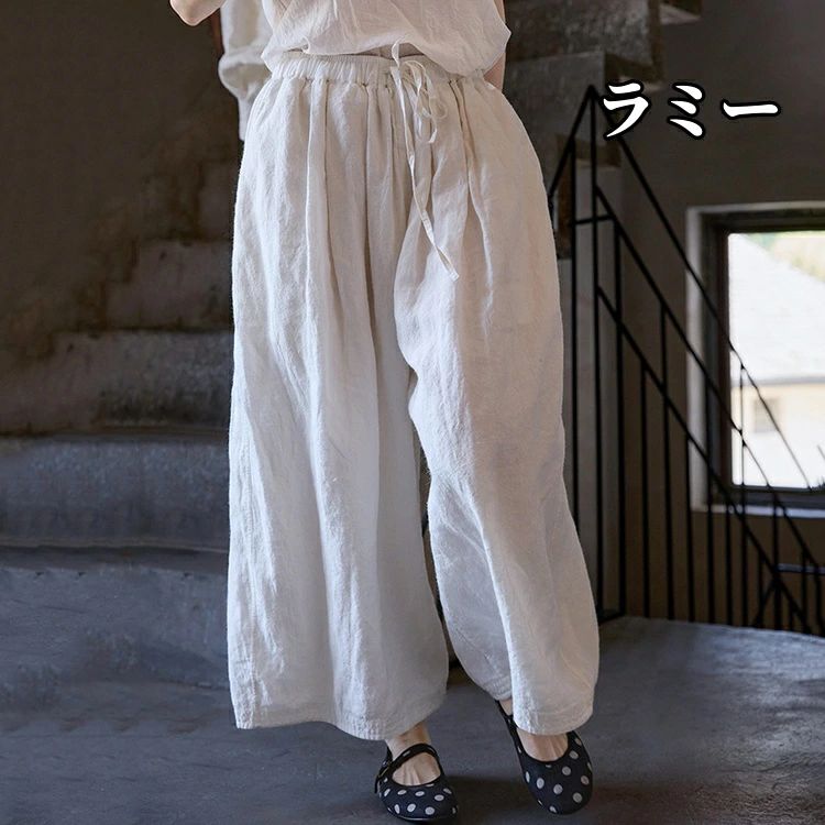 ワイドパンツ レディース 麻生地 カジュアル ラミーパンツ ポケット付き イージーパンツ 清涼感 薄手 ラウンジパンツ 上品 ゆったりズボン ウエストゴム 長ズボン 体型カバー ワイドパンツ きれいめ 天然素材 軽い 涼しい 夏用 ナチュラル 春服 ファッション ロングパンツ