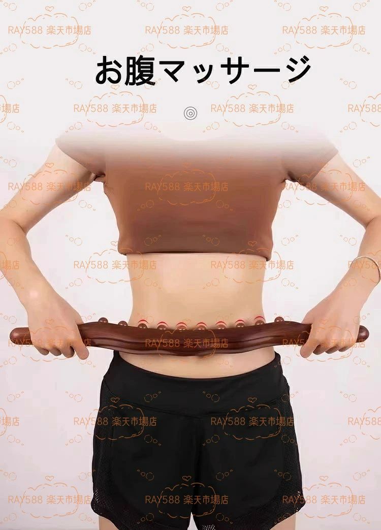 8/10/20/31 珠多機能筋伸ばし棒 マッサージ・サシ刮ぎ両用 全身対応 経絡通し 腹部...