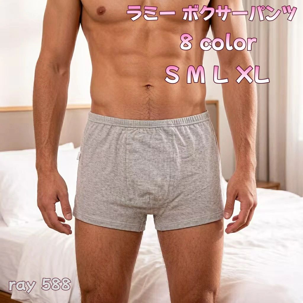 メンズ ヘンプ ボクサーパンツ ?松 通気性 快適 ダレない オールシーズン 吸汗速乾 抗菌防臭 天然素材 無地 下着 インナー 選べるカラー S M L XL