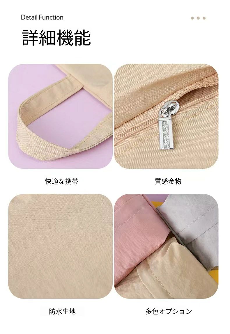 手提旅行収納バッグ 仕分けバッグ 収納グッズ 3個セット 靴下・下着収納袋 トラベルバッグ ポータブルバッグ 衣類・コスメ収納ポーチ 出張・旅行・ジム・アウトドア・水泳に適用 ray566-10000824 RAY566 サンプル画像3