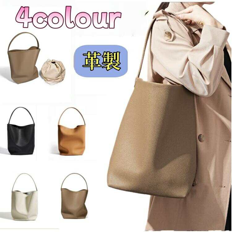 乐天商城 - 本革 トートバッグ レディース 小さめ 軽量 ミニトートバッグ バケツバッグ レザー バケツ型 バッグ 通勤バ