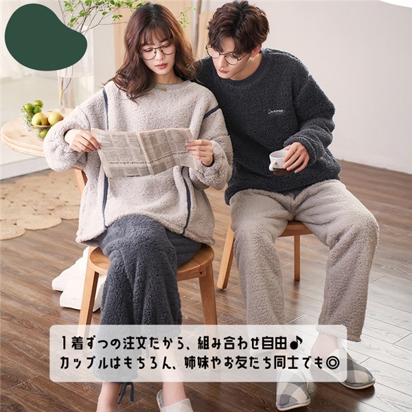 RAY588 楽天市場店の裏起毛 男女兼用 寝間着 あったか 部屋着 ペア カップル 暖かい おしゃれ パジャマ ペア 長袖パジャマ 冬 上下セット ナイトウェ｜アングル2
