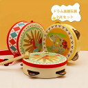 【送料無料】知育玩具 木のおもちゃ 太鼓 楽器 打楽器 音楽 たいこ 鼓 出産祝い 音の出るおもちゃ 1歳 木製玩具 誕生日 プレゼント 赤ちゃん ベビー 孫 ...