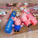 即納 ペッパピッグ Peppa Pig ベビー ピンク ブルー キーホルダー ストラップ ピッグ シリコン キャラクターグッズ グッズ(4)
