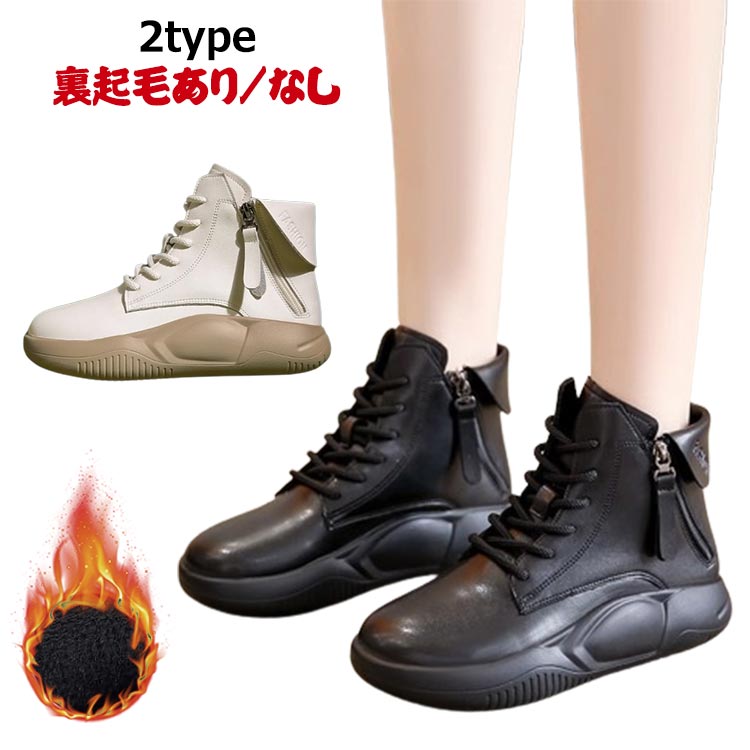 レディース シューズ ニットブーツ スニーカー ショートブーツ 外反母趾 外反母趾 でも 痛く ない 外反母趾 歩きやすい ブーツ おしゃれ