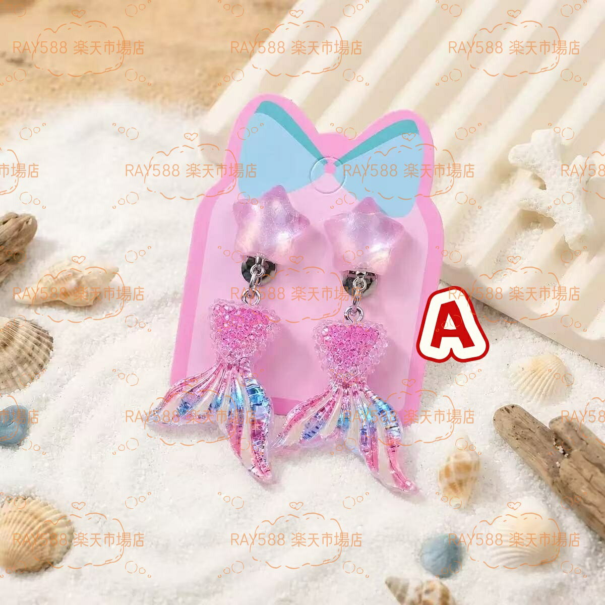 新製品 2点セット 子供用イヤリング 輝く可愛さでプリンセススタイルに　子ども向...