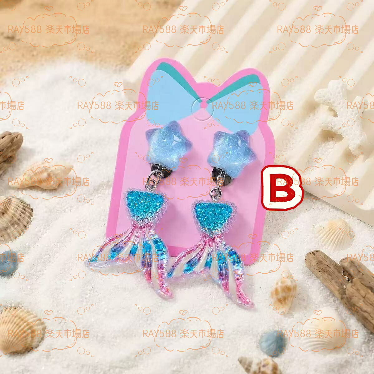 新製品 2点セット 子供用イヤリング 輝く可愛さでプリンセススタイルに　子ども向...