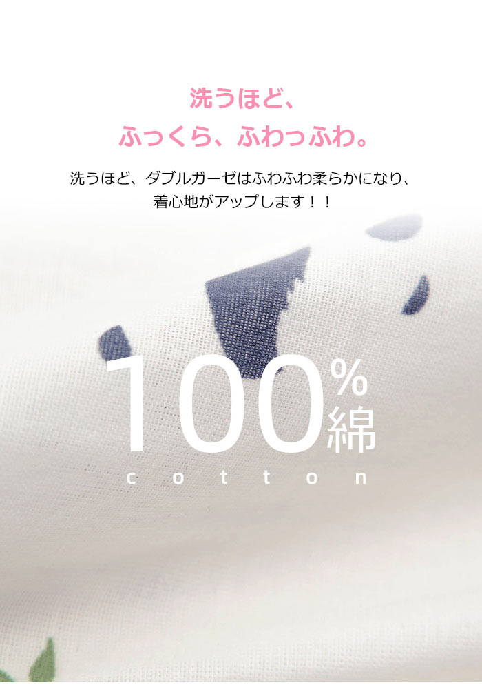 【100円OFFクーポンあり】カップル ペア 部屋着 ガーゼパジャマ レディース メンズ 春夏 ルームウエア 春夏 夫婦 ペア パジャマ カップル お揃い プレゼント ダブルがーせ 二重ガーゼパ vネック カップル 記念日 入院 退院 プレゼント 父の日