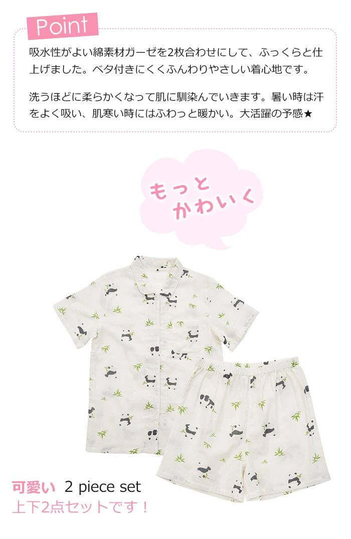 【100円OFFクーポンあり】カップル ペア 部屋着 ガーゼパジャマ レディース メンズ 春夏 ルームウエア 春夏 夫婦 ペア パジャマ カップル お揃い プレゼント ダブルがーせ 二重ガーゼパ vネック カップル 記念日 入院 退院 プレゼント 父の日