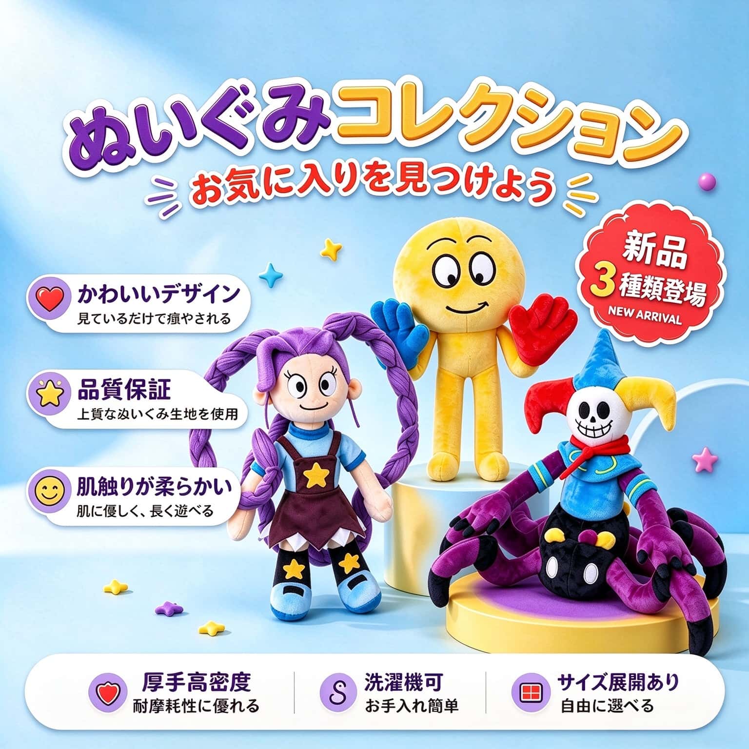 ハギーワギー ぬいぐるみ poppy playtime huggy wuggy plush ポピープレイタイムハギーワ…