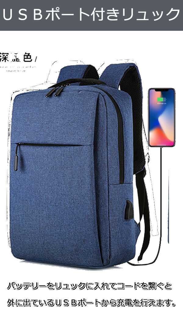 バッグ バック カバン かばん 鞄 ビジネスバッグ 通勤バッグ 仕事用リュック仕事用カバン 通勤バッグ ..