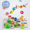 【送料無料】木のおもちゃ 知育玩具 紐通し おもちゃ ごっこ遊び 車 紐通し 幼児 子供のおもちゃ セット 子供 室内 遊び おもちゃ 誕生日プレゼント 男の子 男 女の子 女 クリスマス プレゼント ギフト 出産祝い 子ども 1歳 2歳 3歳(3)