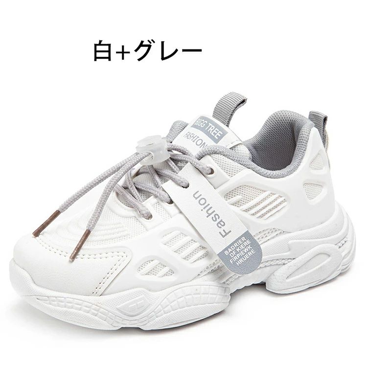 スニーカー ヒップホップ ダンスシューズ スポーツ靴 キッズ ダンス 黒 白 スニー...