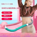 【100円OFFクーポンあり】フラフープ ソフト ダイエット ソフトス...(3)