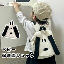 ベビーリュック 保育園 リュック キッズ 子供 バックパック 赤ちゃん 男の子 女の子 バッグ キャラクター 軽量 春夏 秋冬 誕生日 プレゼント 2歳 通学 ...