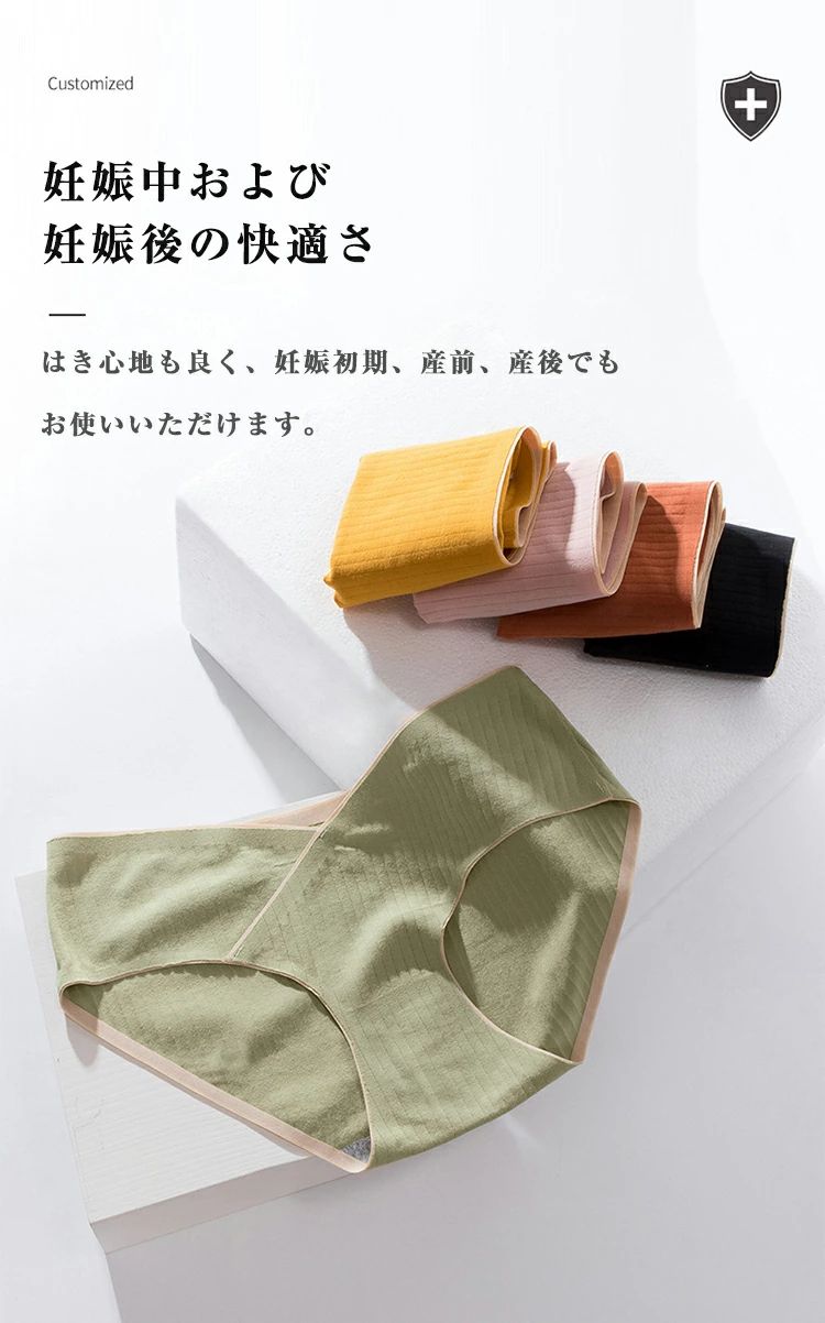 マタニティショーツ 4枚セット ローライズ マタニティ ショーツ 妊婦用 下着 インナー 大きいサイズ 綿 抗菌防臭 妊娠 産前 産後 パンツ 出産準備 コットン シームレス 通気性 伸縮性 綿 無地 柔らかい おしゃれ パンツ レディース くすみ 2