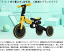 【送料無料】高級版キッズ 三輪車 5way 5 in 1 折り畳み式 持ち運び易い 折りたたみ三輪車 オールインワンUP 子供用 バランス三輪車 軽
